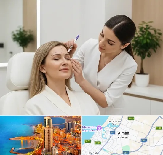 Botox Injections in Ajman