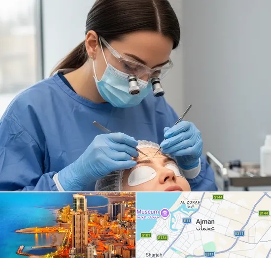 Eyebrow Transplant in Ajman
