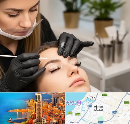 Lash Lifts in Ajman