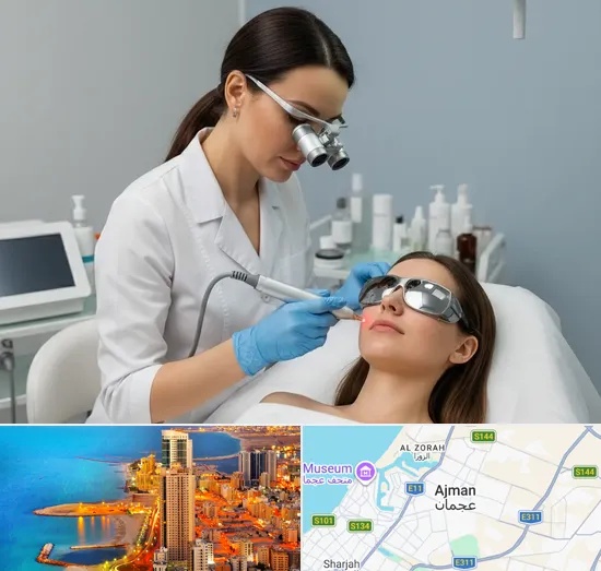 Acne Treatments in Ajman