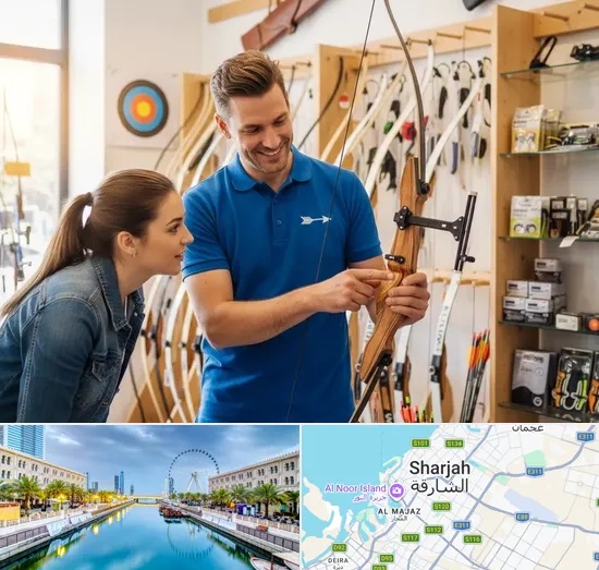 Archery Shop in Sharjah
