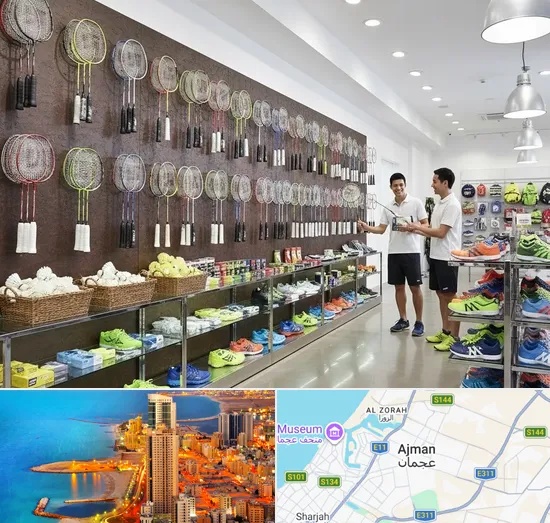 Badminton Shop in Ajman