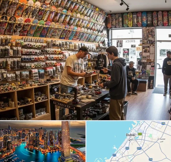 Skateboard Shop in Dubai