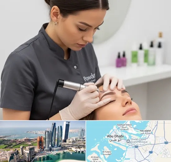 Powder Brows in Abu Dhabi