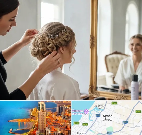 Bridal Hair Styling in Ajman