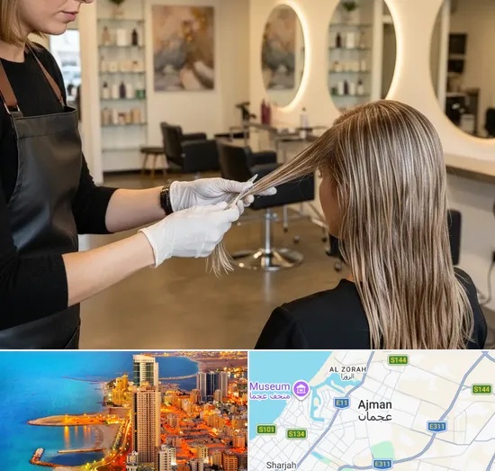Keratin Treatments in Ajman