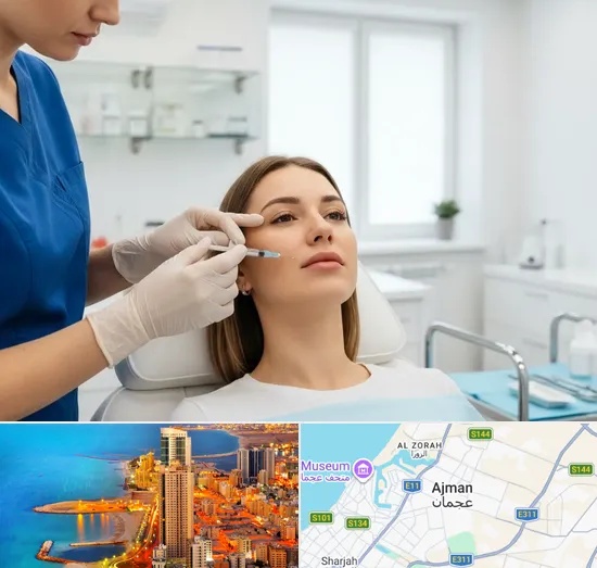 Lip Fillers in Ajman