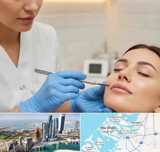 Dermaplaning in Abu Dhabi
