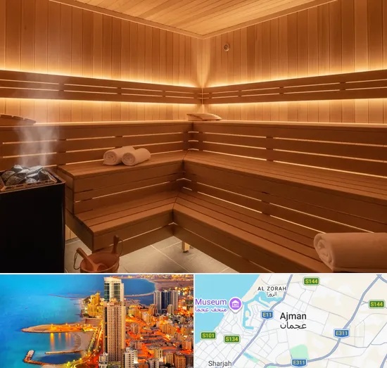 Saunas in Ajman