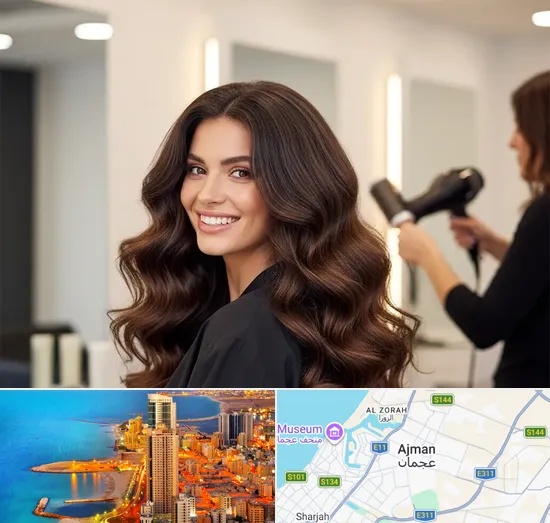 Blow Dries in Ajman