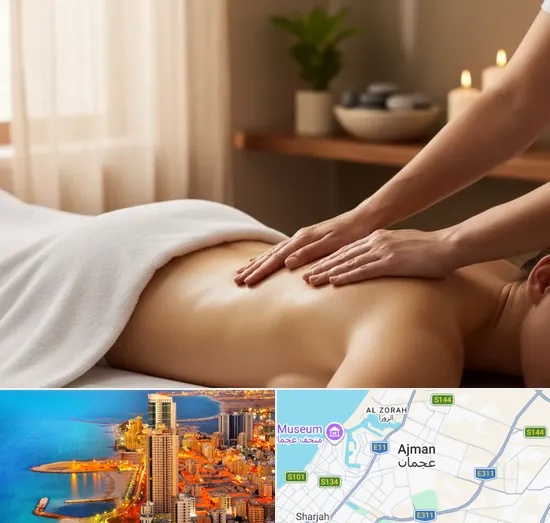 Back Massages in Ajman