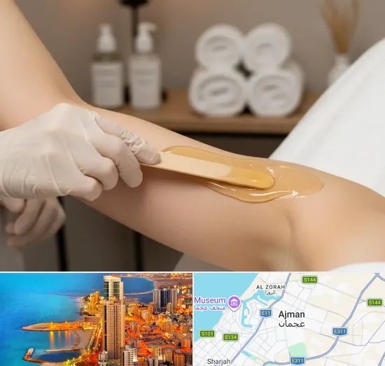 Underarm Wax in Ajman