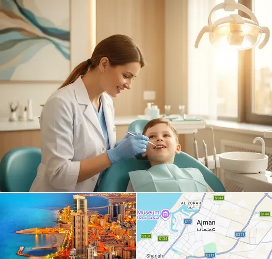 Dental Clinic in Ajman