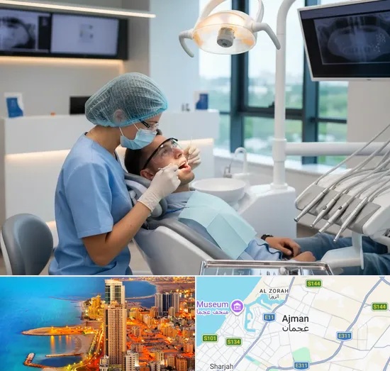 Dentist in Ajman