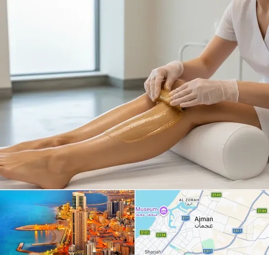 Sugaring in Ajman