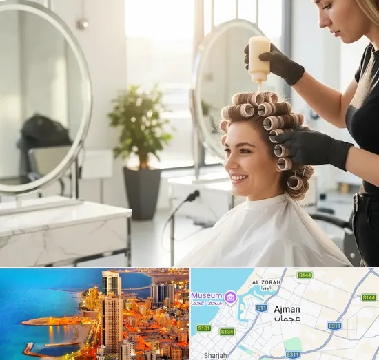 Hair Perms in Ajman
