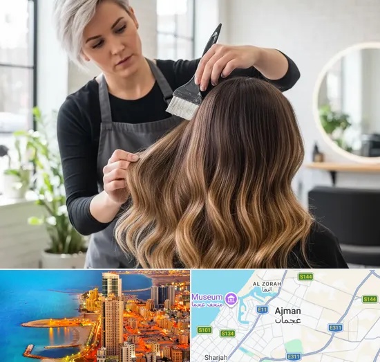 Balayage Hair Colouring in Ajman