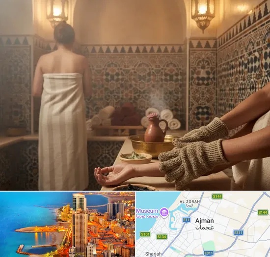 Moroccan Baths in Ajman