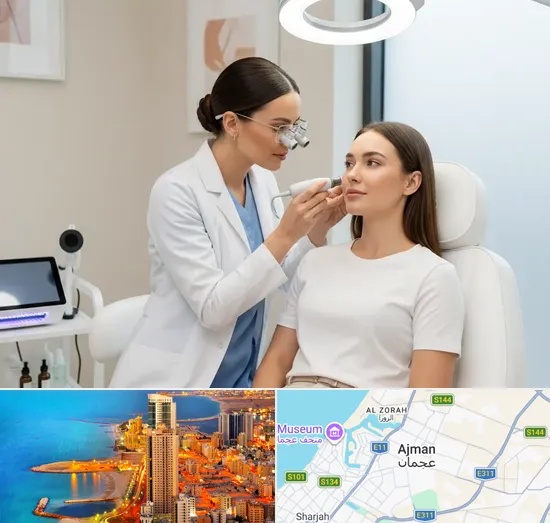 Skin Care Consultations in Ajman