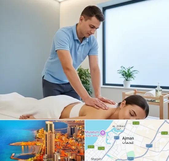 Sports Massages in Ajman