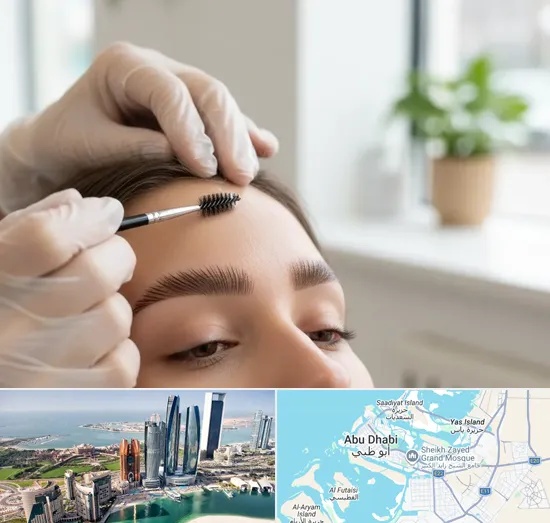 Eyebrow Lamination in Abu Dhabi