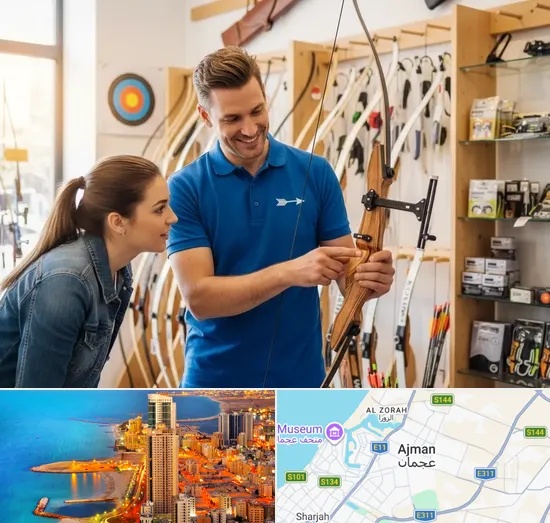 Archery Shop in Ajman