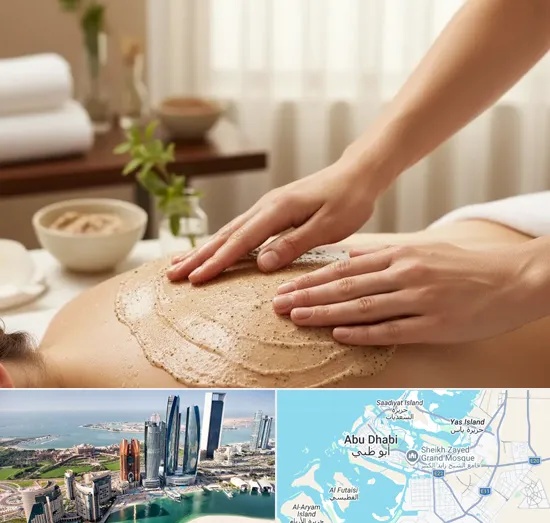 Body Scrubs in Abu Dhabi