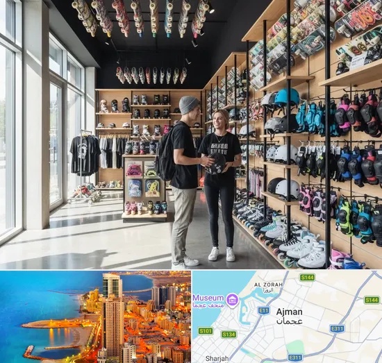 Skating Shop in Ajman