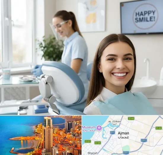 Teeth Whitening Clinic in Ajman