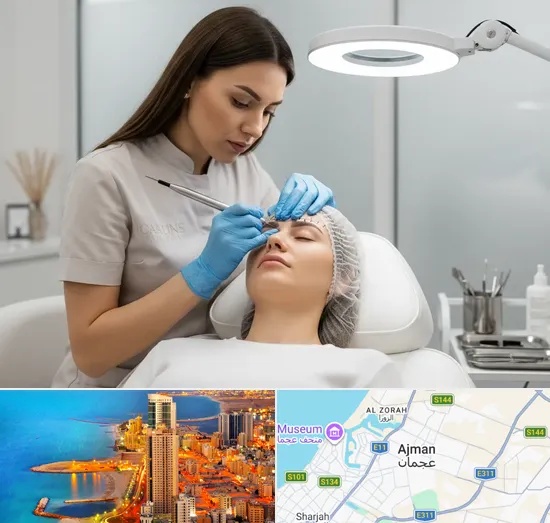 Permanent Makeup Services in Ajman