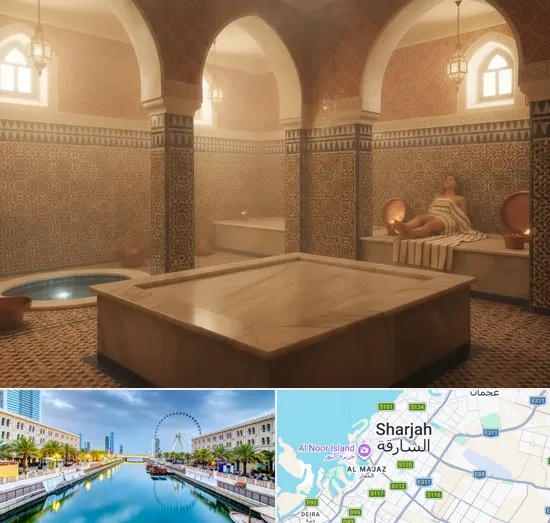 Hammam in Sharjah