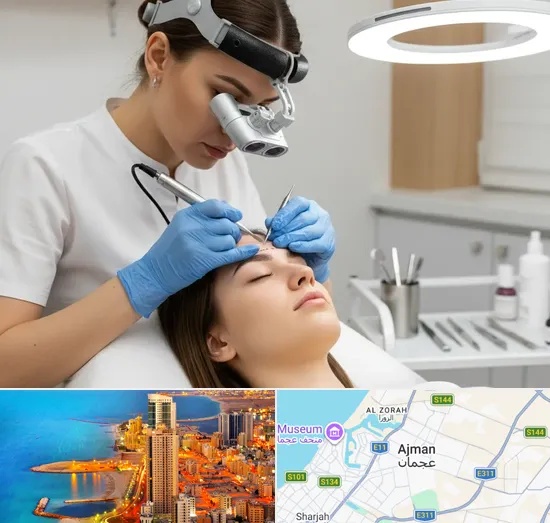Microblading in Ajman