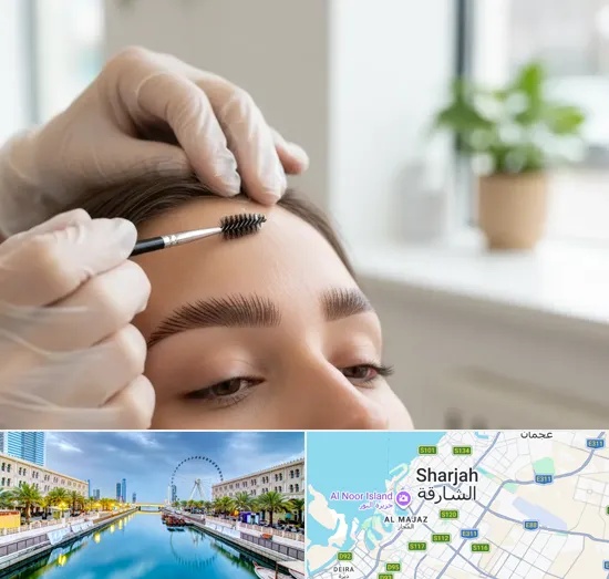 Eyebrow Lamination in Sharjah