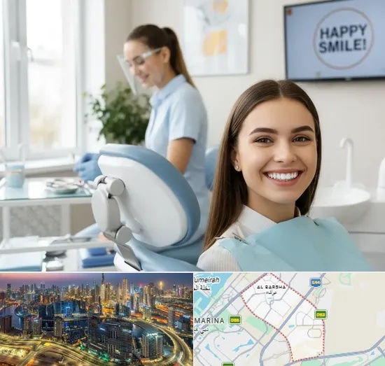 Teeth Whitening Clinic in Al Barsha