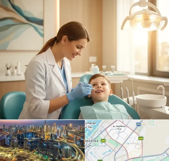 Dental Clinic in Al Barsha