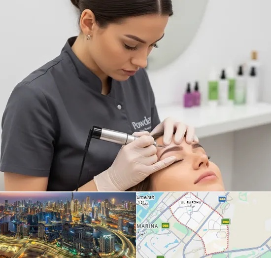 Powder Brows in Al Barsha