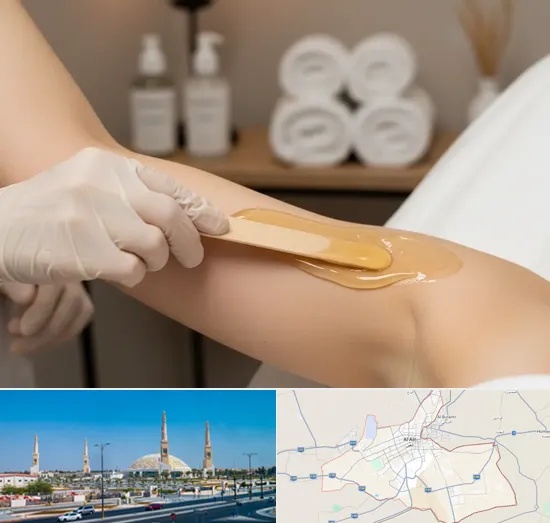 Underarm Wax in Al Ain