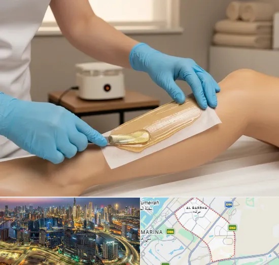 Full Body Wax in Al Barsha