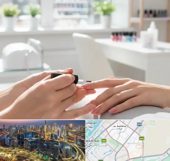 Nail Salons in Al Barsha