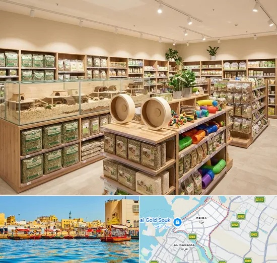 Hamster Shop in Deira