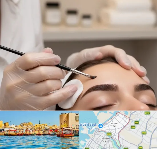 Eyebrow Tinting in Deira