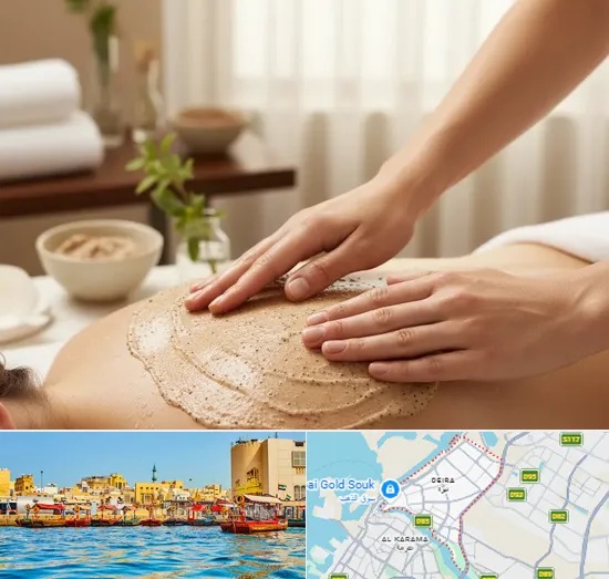 Body Scrubs in Deira