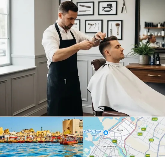 Barber in Deira