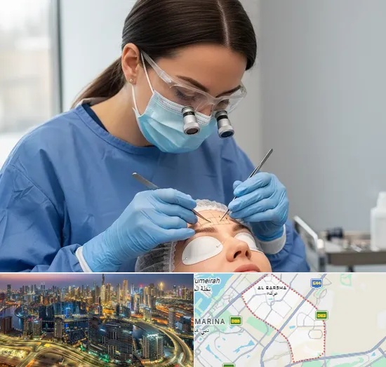 Eyebrow Transplant in Al Barsha