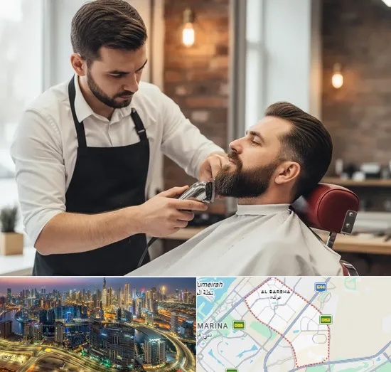 Beard Trims in Al Barsha