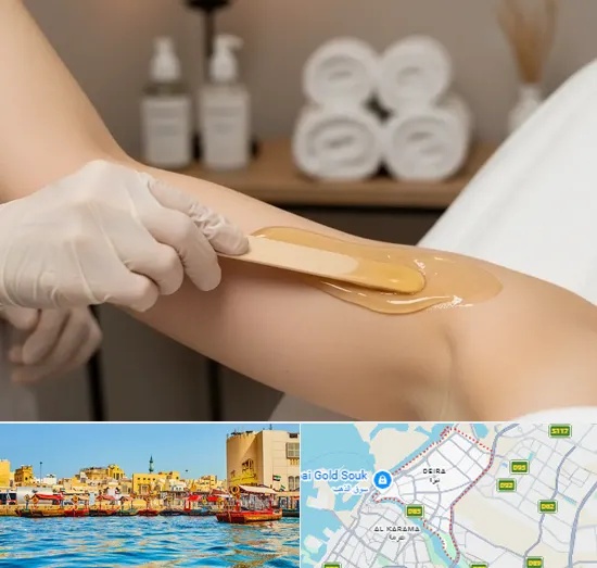 Underarm Wax in Deira