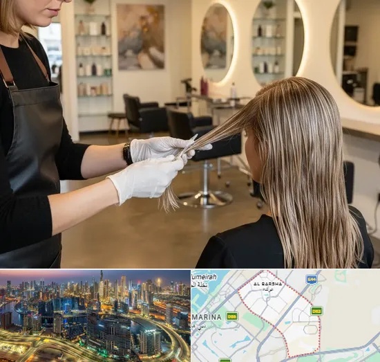 Keratin Treatments in Al Barsha