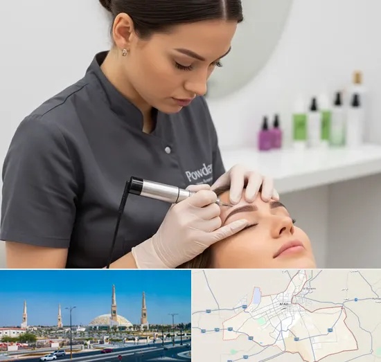 Powder Brows in Al Ain