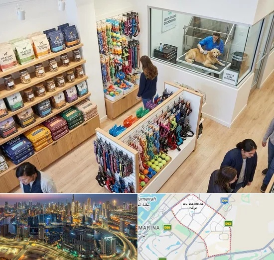 Dog Shop in Al Barsha