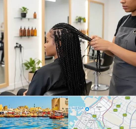 Hair Twists and Twist Outs in Deira